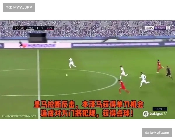 欧足联“尊重”项目走进马德里中小学，宣传反歧视